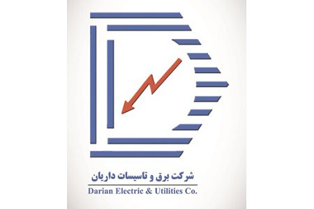 Darian Electricity and Facilities Company